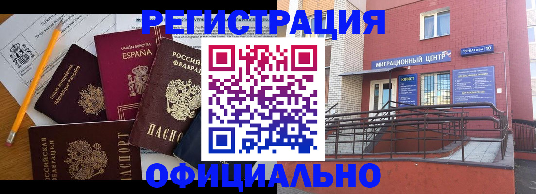 найти адрес прописки в Ясном