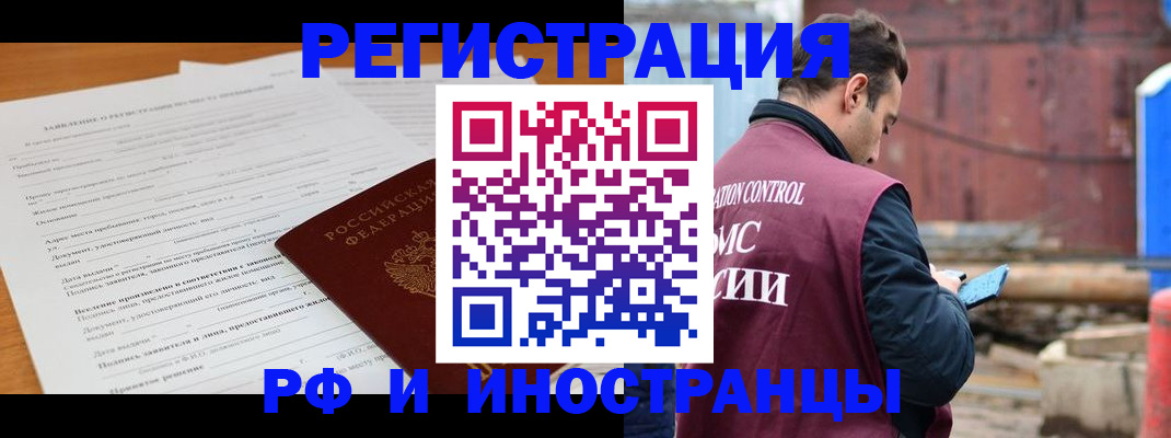 регистрация для дет. сада в Ясном